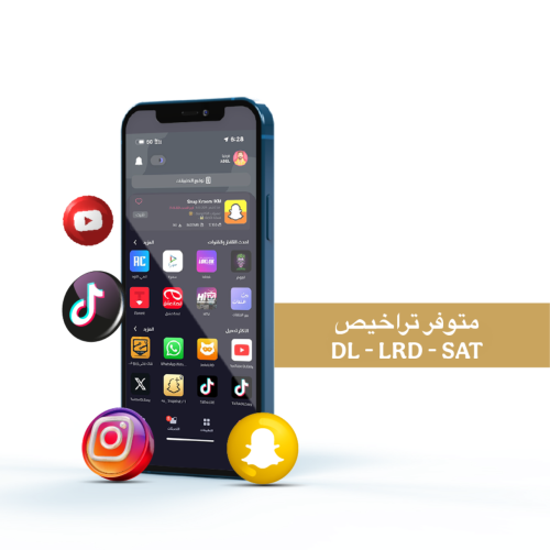 تطبيقات بلس للأيفون