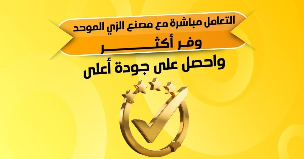 عروض وخصومات