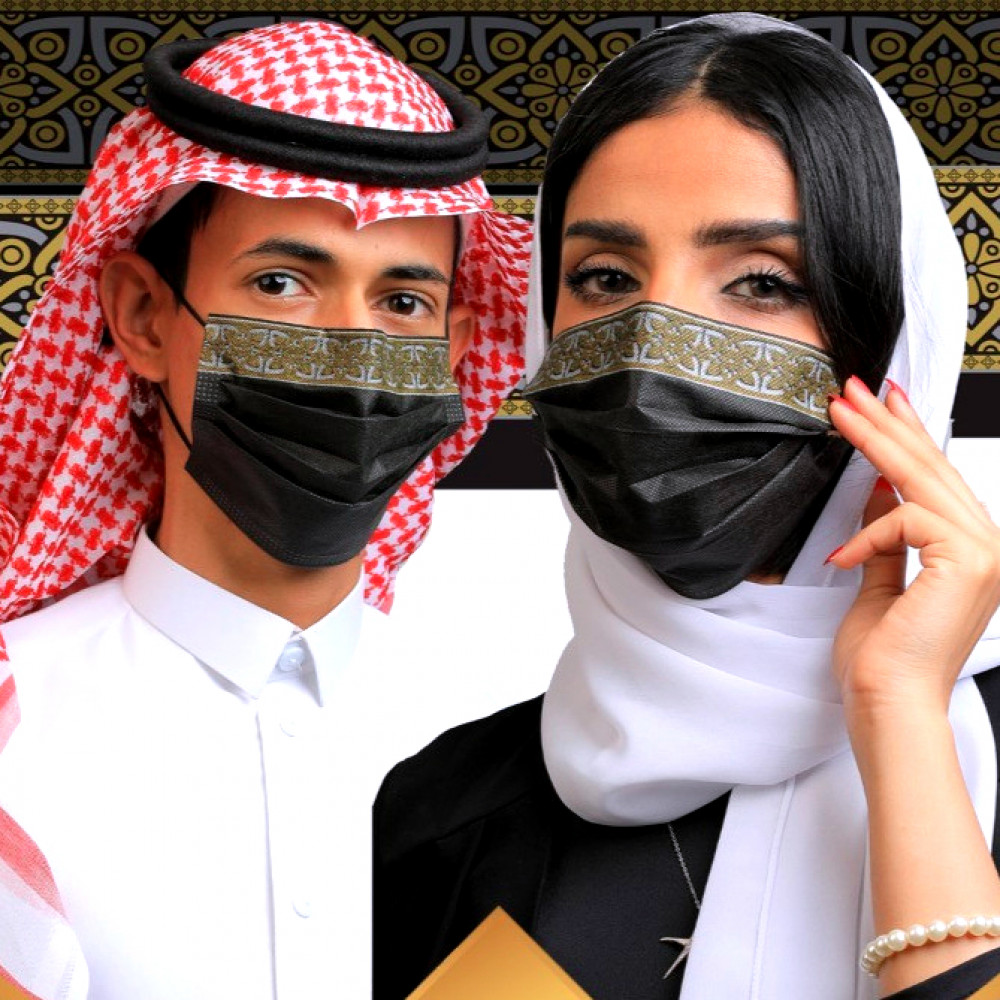 كمامات التراث السعودي