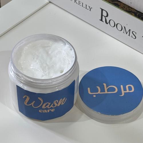 كريم ترطيب وتفتيح