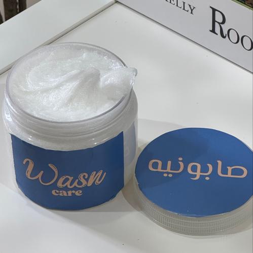 صابونيه تفتيح كريميه