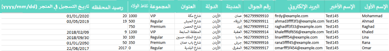 استيراد العملاء