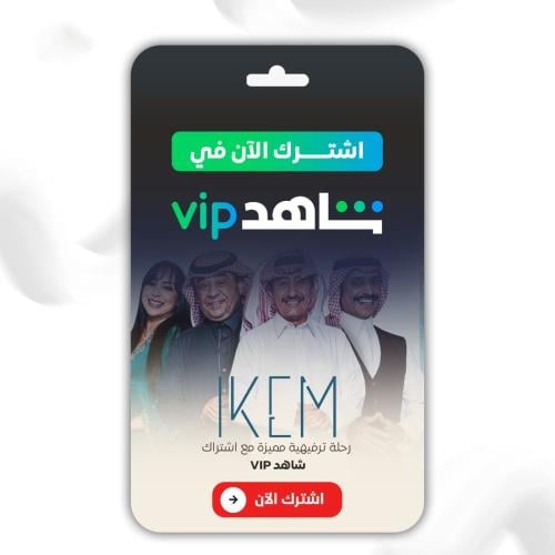 شاهد ملف خاص بك شهر مسلسلات (تسليم فوري)