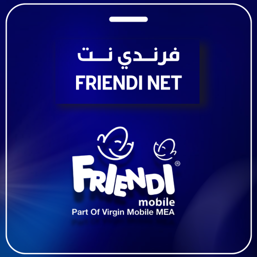 100 قيقا لمدة 3 أشهر