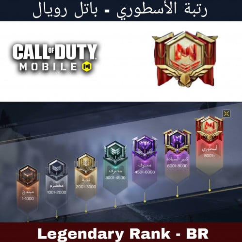 ✓ Call of Duty: Mobile