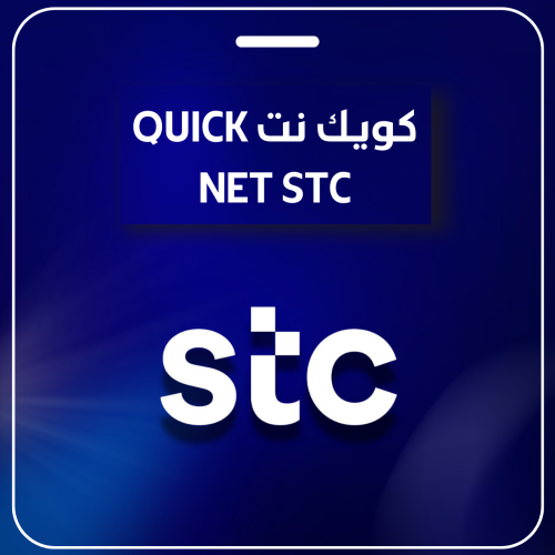 1000GB لمدة 1 سنة