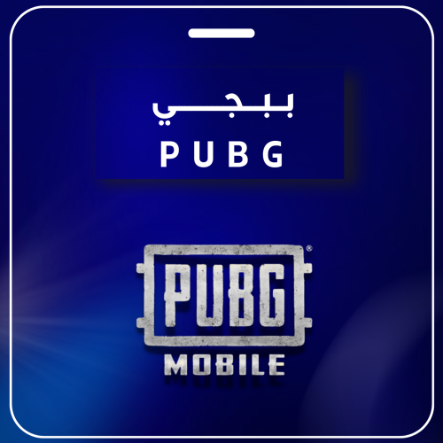 60 شدة