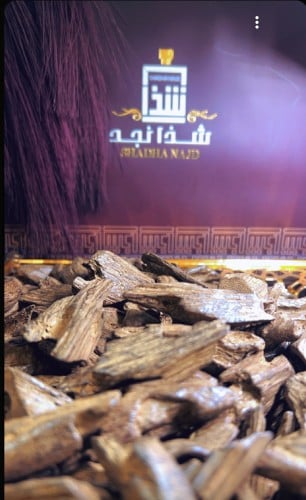 عود كمبودي محسن فاخر السعر المذكور لاوقيه العود يت...