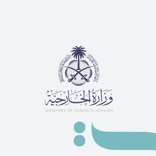 خدمات منصة التأشيرات
