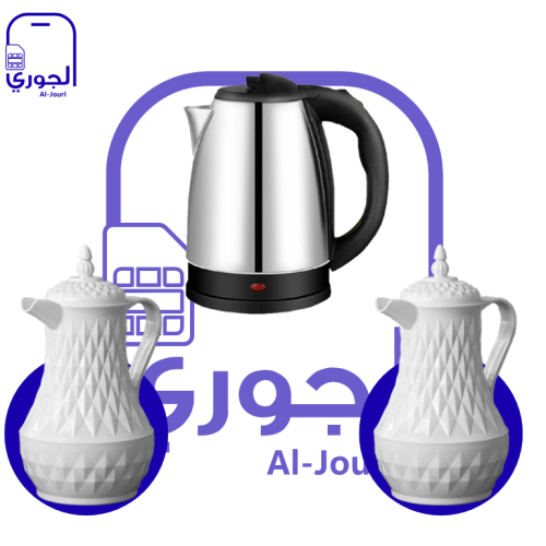 بكج غلاية كهربائية + 2 ترمس شاي