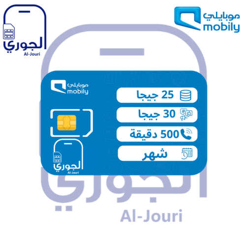 موبايلي مسبقة الدفع 110 ( 25 جيجا + 30 جيجا تواصل...