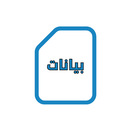 Mobily Data