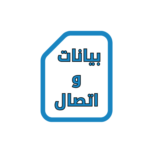 Mobily Data & Calling