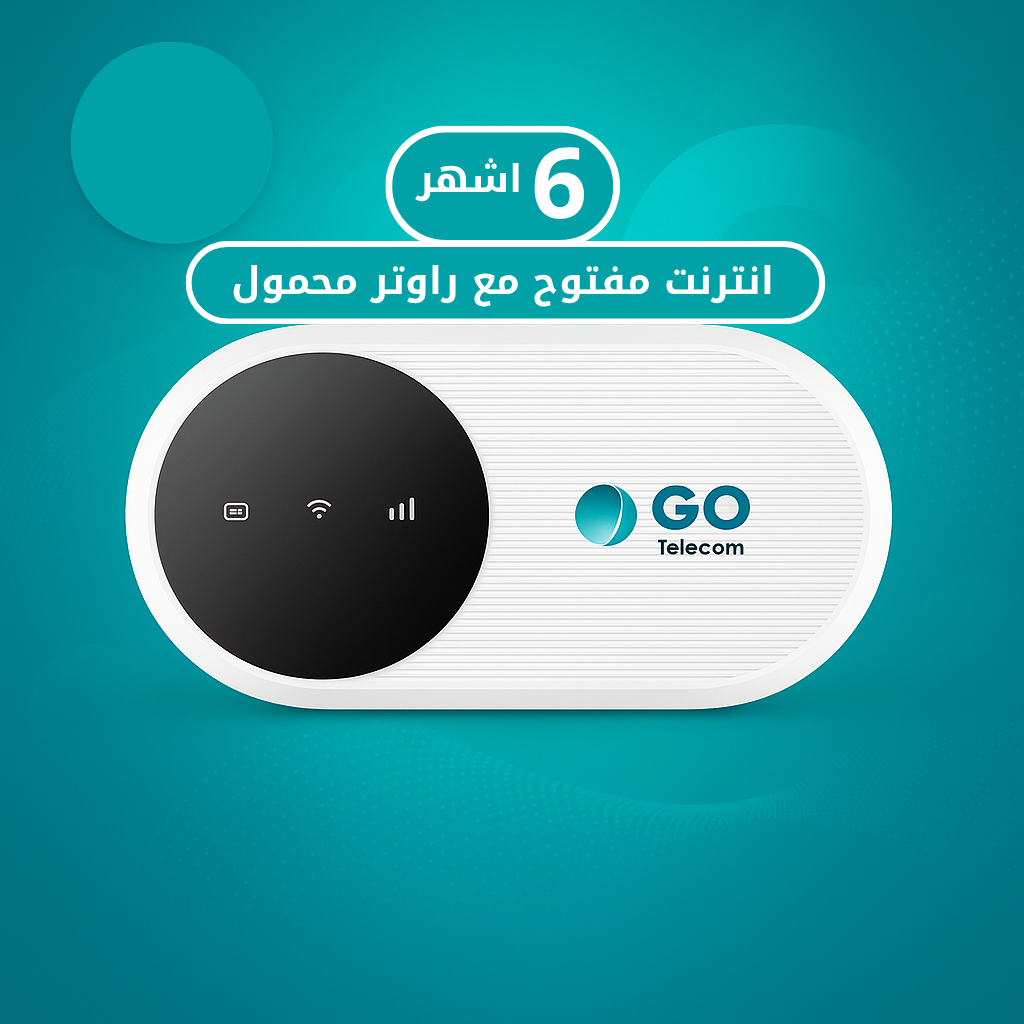 Unlimited internet with a mobile router for (6 months)