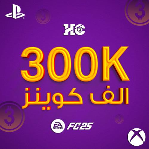 كوينز FC25 بلايستيشن-اكس بوكس | 300K