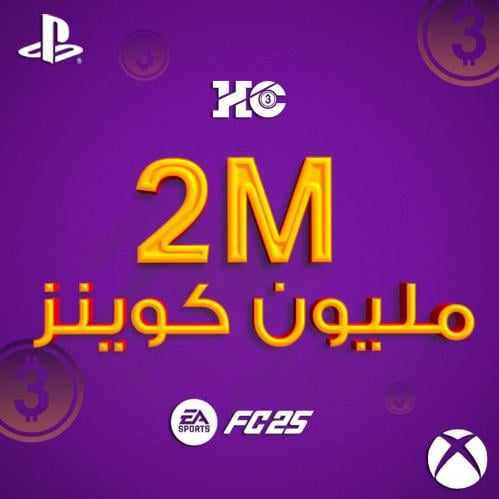 كوينز FC25 بلايستيشن-اكس بوكس | 2M