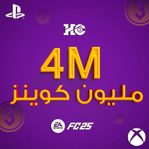 كوينز FC25 بلايستيشن-اكس بوكس | 4M