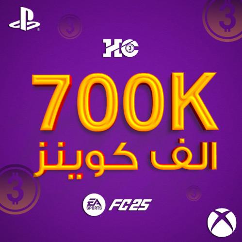 كوينز FC25 بلايستيشن-اكس بوكس | 700K