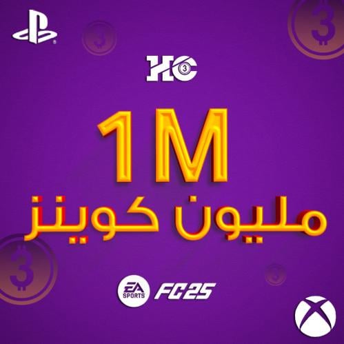 كوينزFC25 بلايستيشن-اكس بوكس | 1M