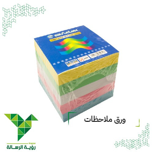 ورق ملاحظات ملون 9*9*9cm من SINARLINE