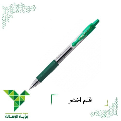 قلم اخضر 0.7 , PILOT G-2