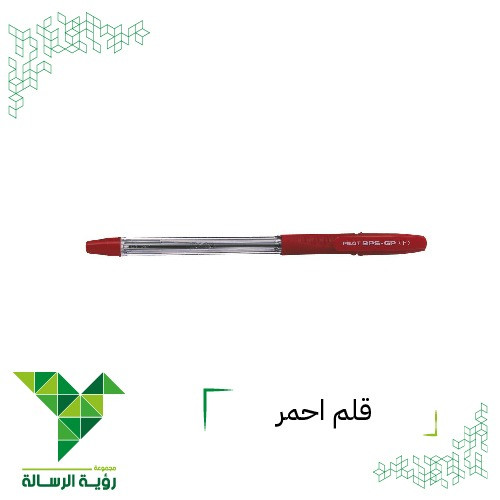 قلم احمر 0.7 PILOT BPS - GP