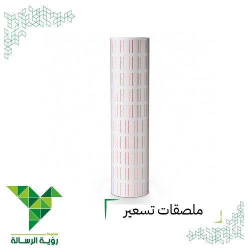 ربطة ملصقات التسعير من SAGUAN