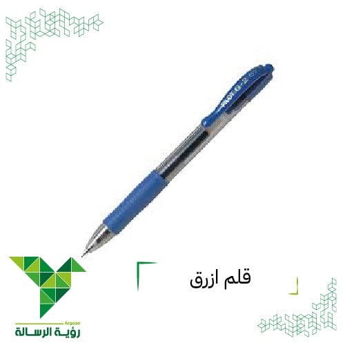 قلم ازرق 0.7 , PILOT G-2