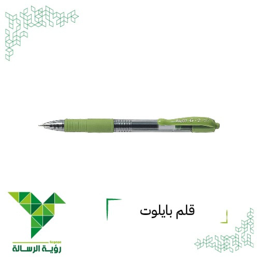 قلم اخضر فاتح 0.7 , PILOT G-2