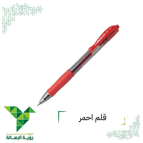 قلم احمر 0.7 , PILOT G-2