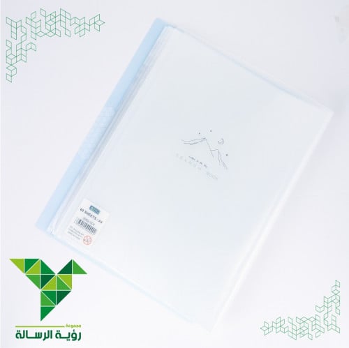 ملف جيوب 60 جيب A4 ثلجي من SBC