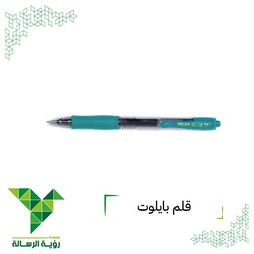 قلم تركواز  0.7 , PILOT G-2