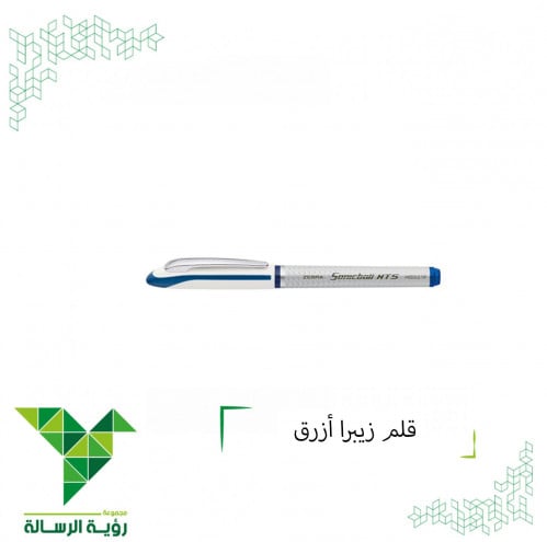 قلم زيبرا سائل بغطاء 0.5 ازرق ZEBRA SONICBALL NT5