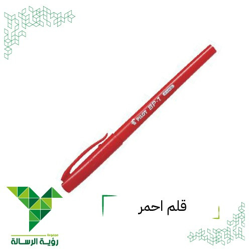 قلم احمر PILOT BP-1