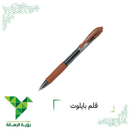 قلم بني 0.7 , PILOT G-2