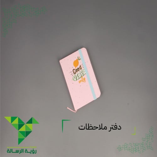 نوتة هارد كفر مسطرة A7 من SBC