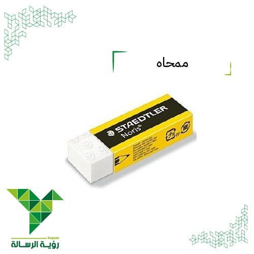 مساحة ورق من ستدلر STAEDTLER