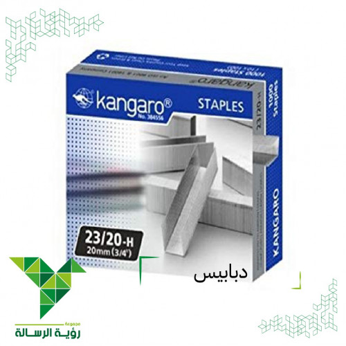 دبابيس H-20/23 من كانجارو KANGARO