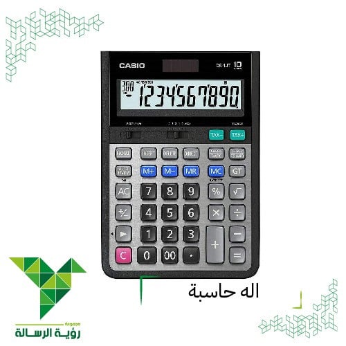 اله حاسبة DS-1JT من كاسيو CASIO