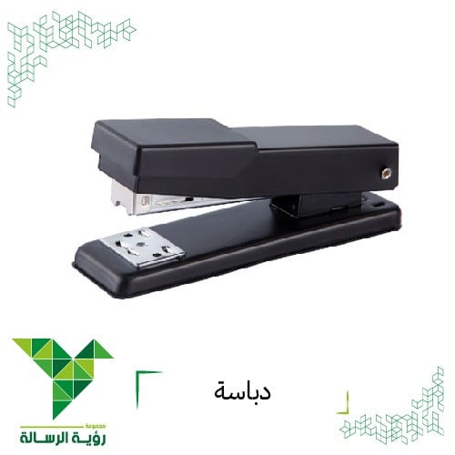 دباسة ورق من كانجارو KANGARO HD-45S