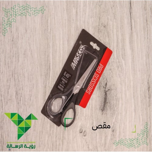 مقص ورق اسود 6.45 انش من ماسكو MASCO