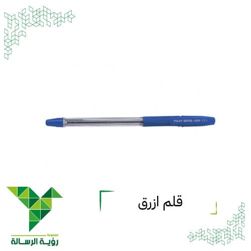 قلم ازرق 0.7 PILOT BPS - GP