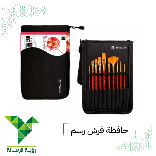 حقيبة فرش مسطحة ومستديرة لالوان الزيتية والاكريليك من Yipin xuan