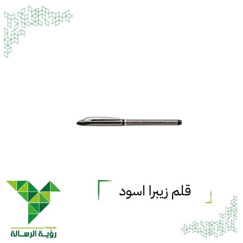 قلم زيبرا سائل بغطاء 0.7 اسود ZEBRA SONICBALL NT7