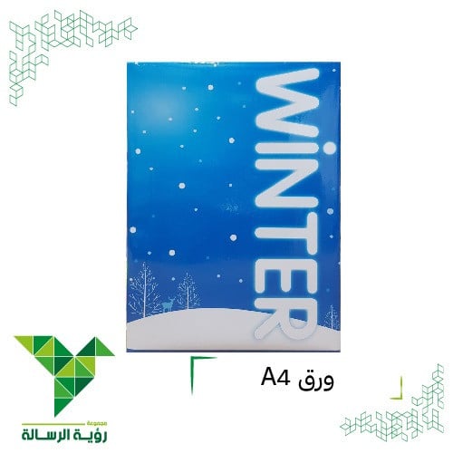 ورق تصوير A4 ابيض 500 ورقة من WINTER