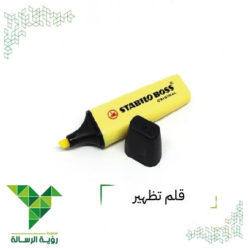 قلم تظهير اصفر مشطوف الرأس 70/24 من ستابيلو STABILO