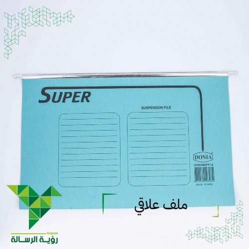 ملف علاقي اخضر ورقي من DONIA