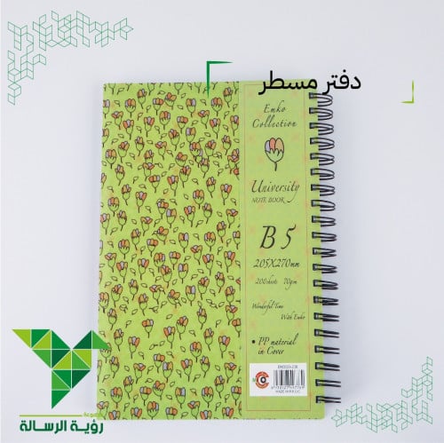 دفتر جامعة سلك 4 مواضيع 200 ورقة B5 من امكو EMCO