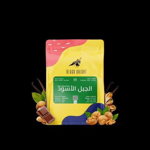 الجبل الأسود - البرازيل
