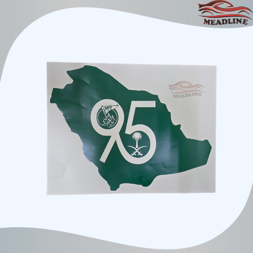 استكر خريطة السعودية اليوم الوطني 95